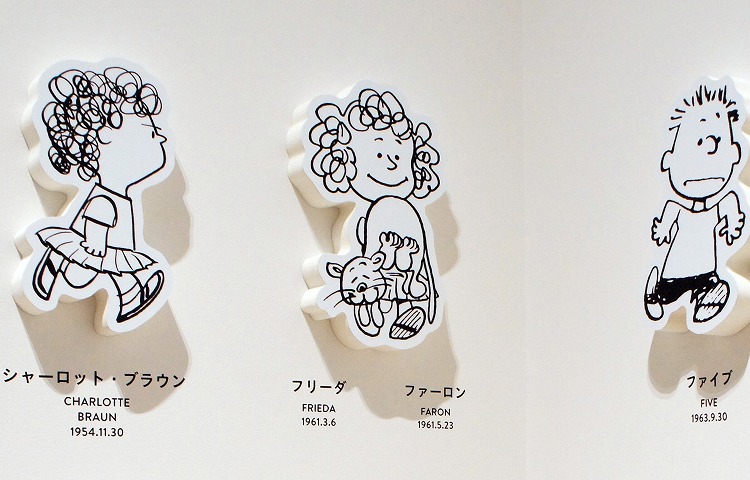 ファーロンと 5月の壁紙 Column Snoopy Co Jp 日本のスヌーピー公式サイト