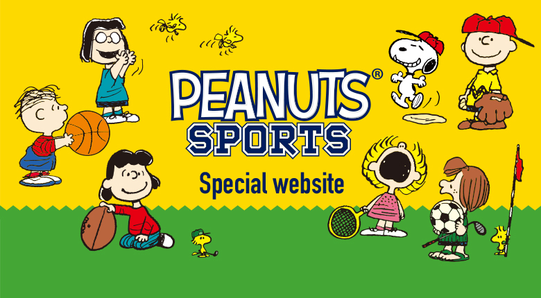 スポーツの秋 9月の壁紙 Column Snoopy Co Jp 日本のスヌーピー公式サイト
