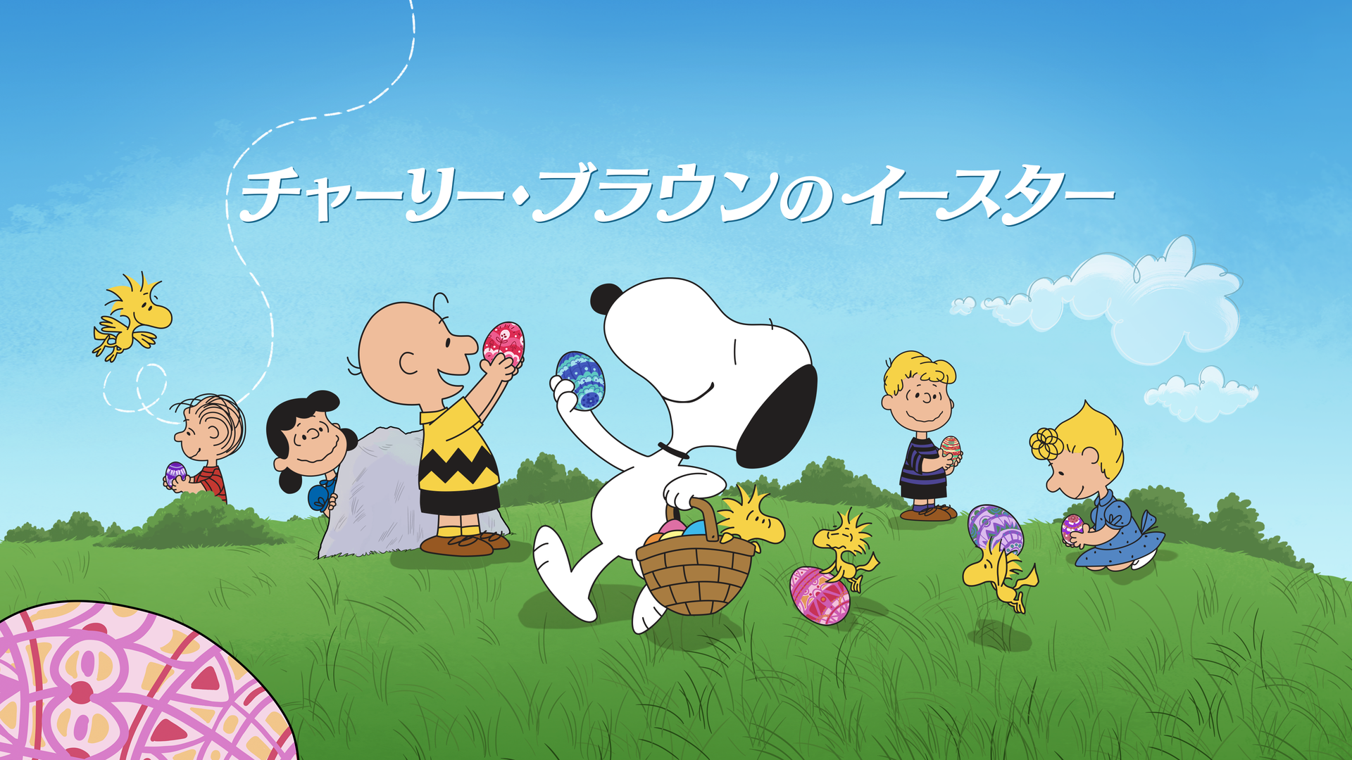 アニメーション | SNOOPY.co.jp：日本のスヌーピー公式サイト