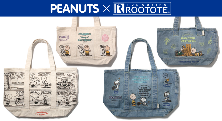 Peanuts Rootote コラボ 刺しゅうシリーズに 新しいデザインが登場 株式会社スーパープランニング News Snoopy Co Jp 日本のスヌーピー公式サイト