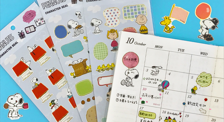 Peanuts キャラクターシール 株式会社スモール プラネット News Snoopy Co Jp 日本のスヌーピー公式サイト
