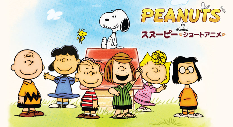 10月7日 土 より Peanuts スヌーピー ショートアニメ Nhk Eテレで放送スタート News Snoopy Co Jp 日本の スヌーピー公式サイト