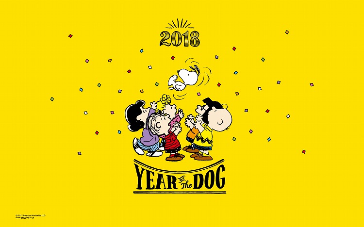 2018年もご一緒に Column Snoopy Co Jp 日本のスヌーピー公式サイト