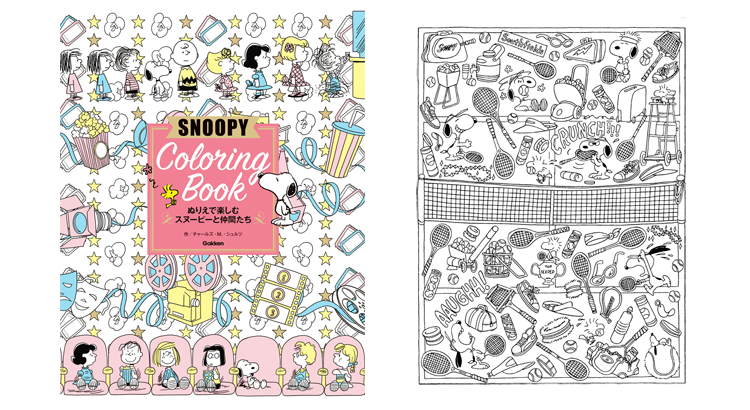 Snoopy Coloring Book ぬりえで楽しむスヌーピーと仲間たち 株式会社学研プラス News Snoopy Co Jp 日本の スヌーピー公式サイト