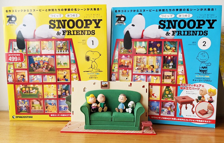 デアゴスティーニ Column Snoopy Co Jp 日本のスヌーピー公式サイト
