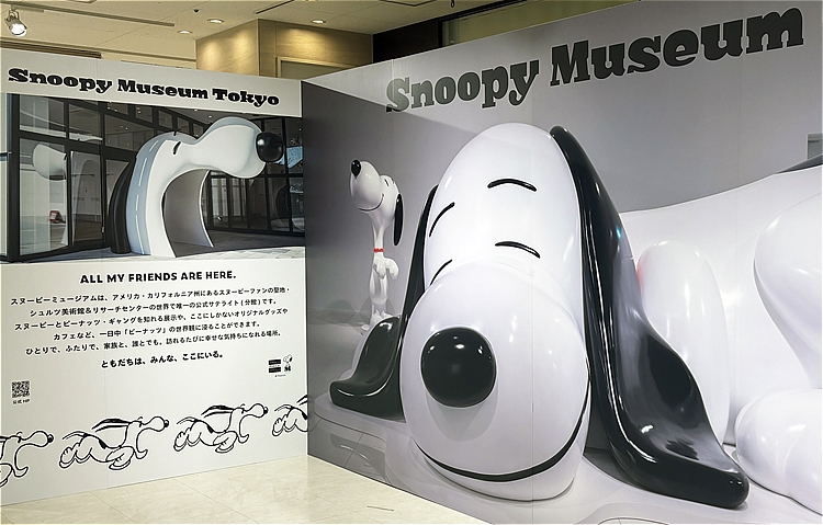 博多でわくわく！ワンダフルパレード♪ | COLUMN | SNOOPY.co.jp：日本のスヌーピー公式サイト